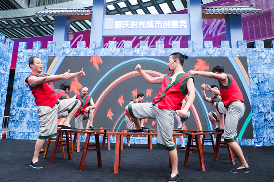 【CRI專稿 列表】巴南非遺文化亮相重慶時光城市創意秀