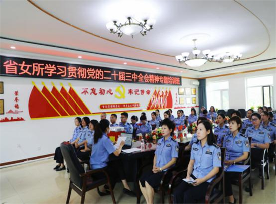 “点线面”同步发力 辽宁省女子强制隔离戒毒所开启学习新常态_fororder_杨薇2