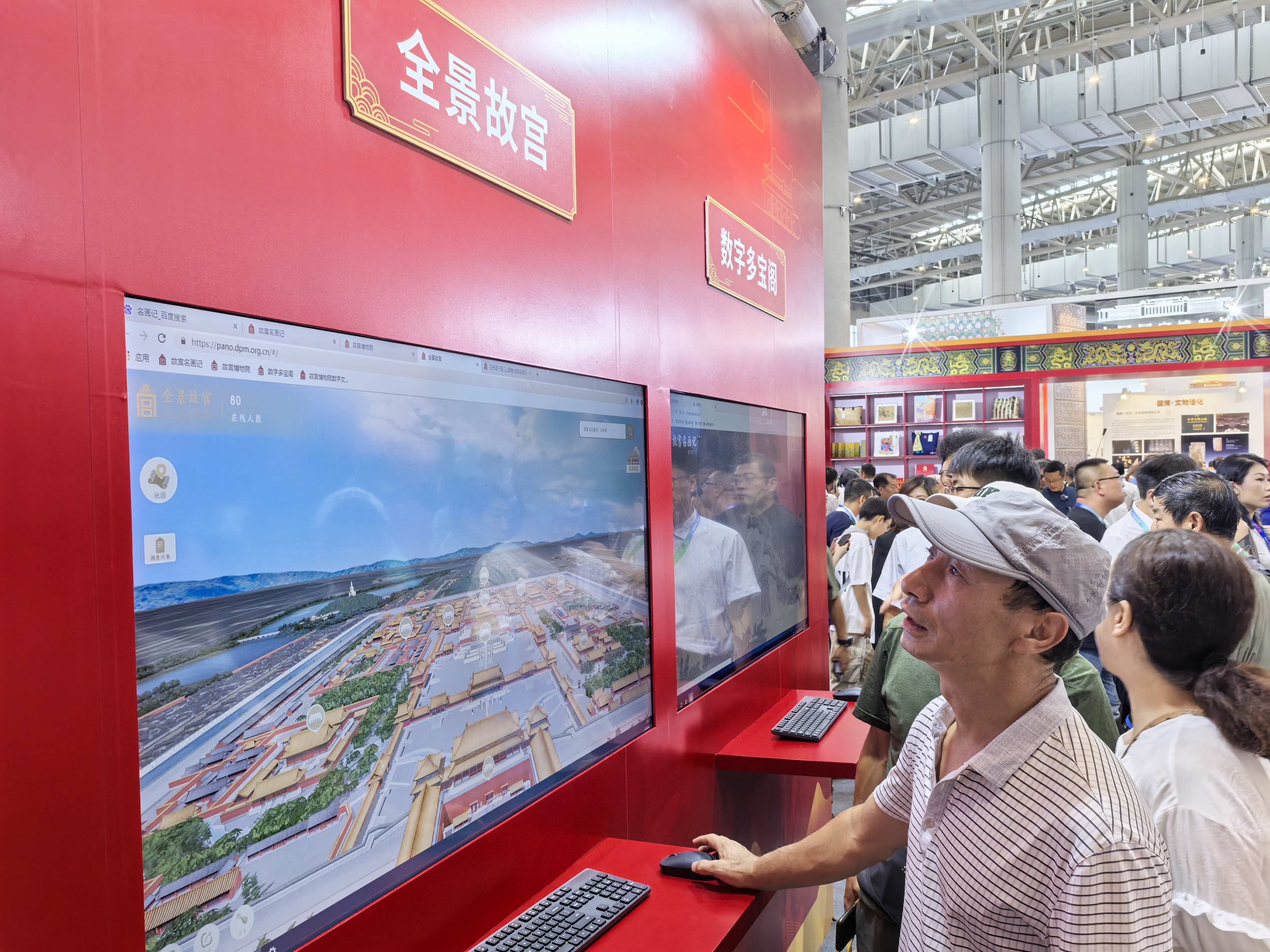 图片默认标题_fororder_博博会