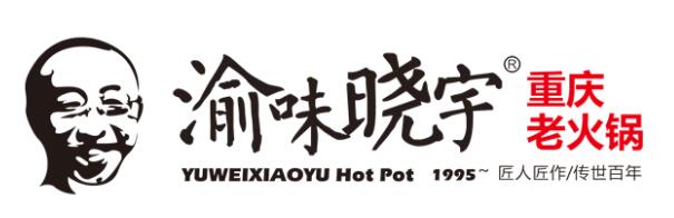 渝味晓宇继往开来 打造真正意义的重庆老火锅