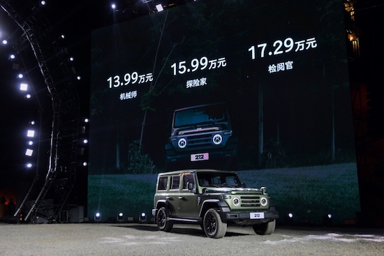 212全新車型T01正式上市 售價13.99萬元-17.29萬元_fororder_image001的副本