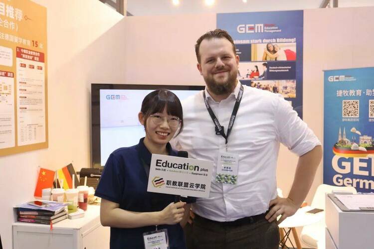 捷牧亮相2024国际职教大会现场，共研双元制职业培训发展新趋势