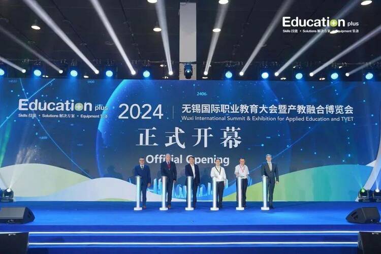 捷牧亮相2024国际职教大会现场，共研双元制职业培训发展新趋势