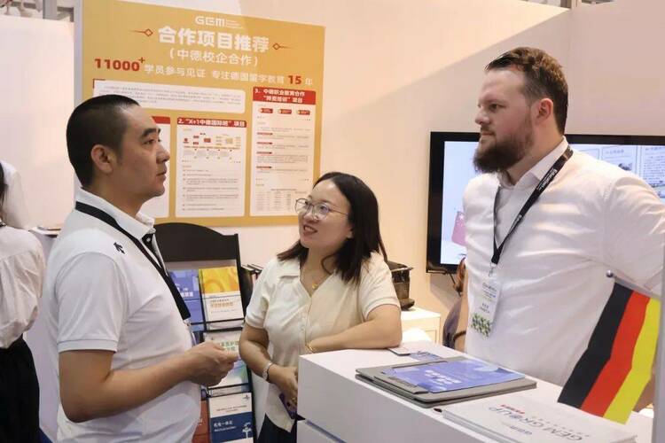 捷牧亮相2024国际职教大会现场，共研双元制职业培训发展新趋势