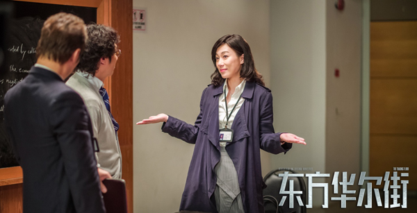 《东方华尔街》定档5月24日上线 吴镇宇张孝全双男主对峙