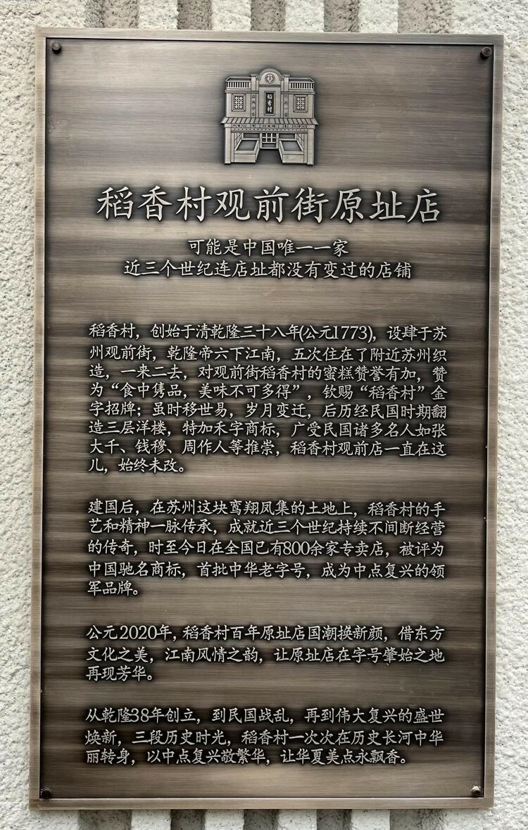 從指尖到舌尖 中外媒體團的非遺技藝與文化探尋之旅_fororder_圖片22