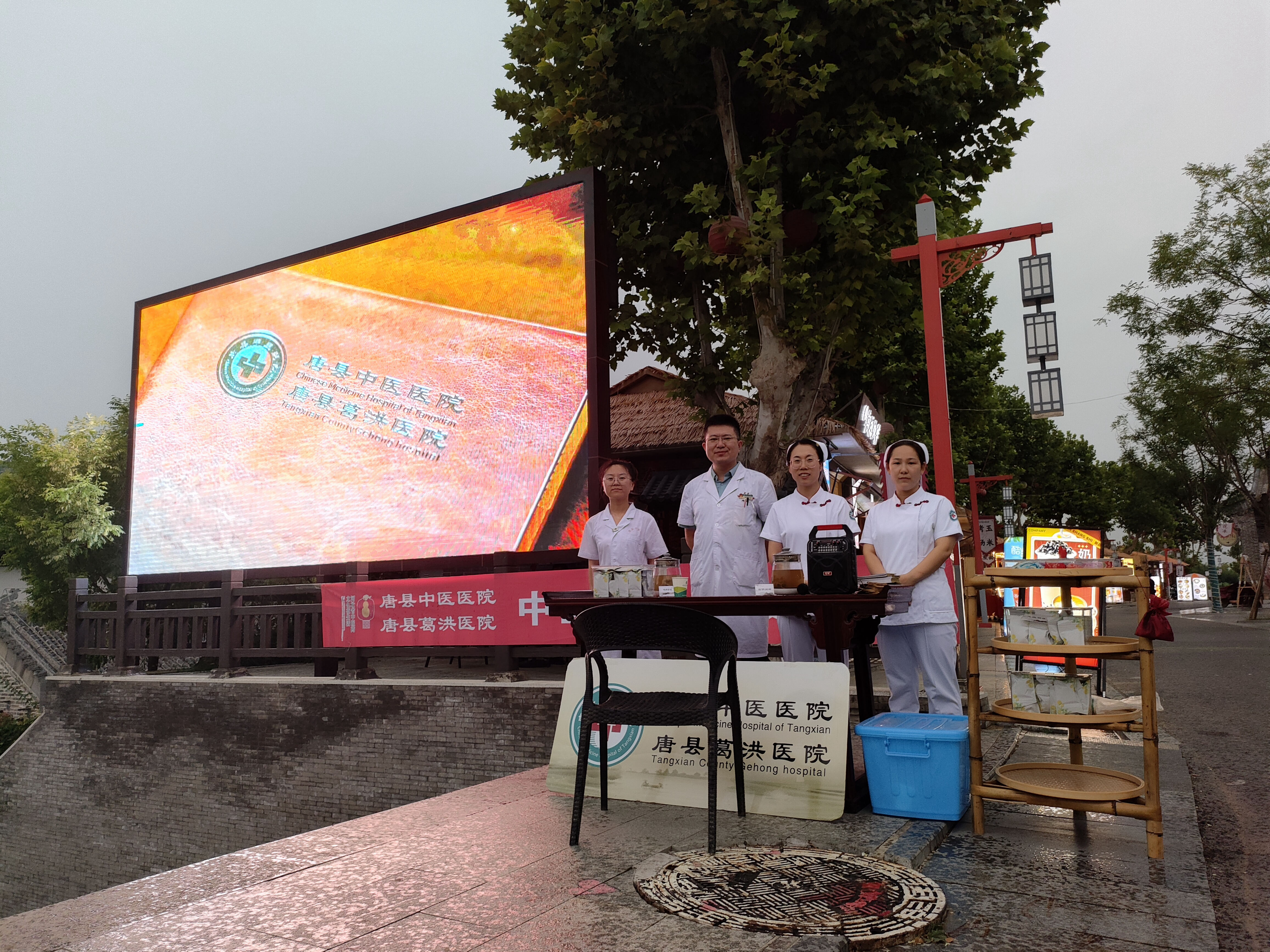 河北唐县开展“中医药文化服务月”活动_fororder_“中医药+美景+音乐会”夜生活活动现场