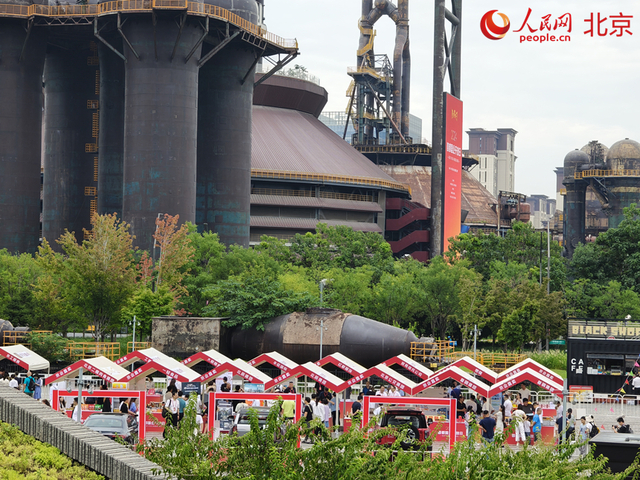 首都国企开放日启幕 90条线路邀市民打卡