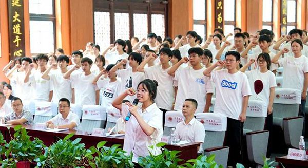 宜宾高县举行第十七届栋梁工程助学金发放仪式_fororder_全体受助学生宣誓-供图-高县县委宣传部