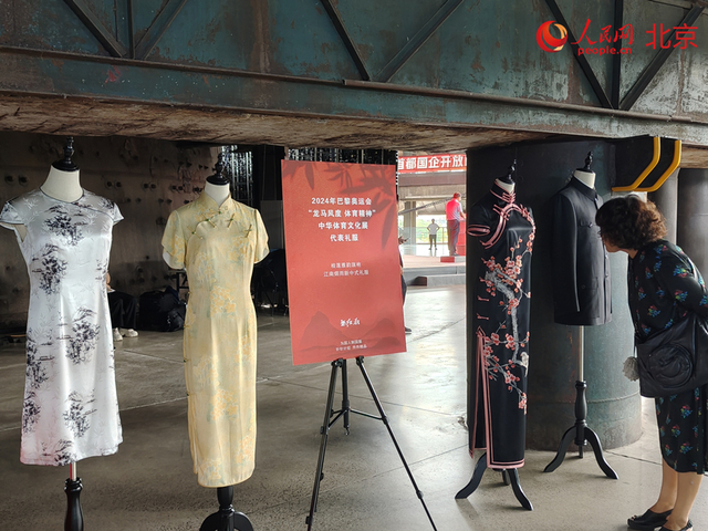 首都国企开放日启幕 90条线路邀市民打卡