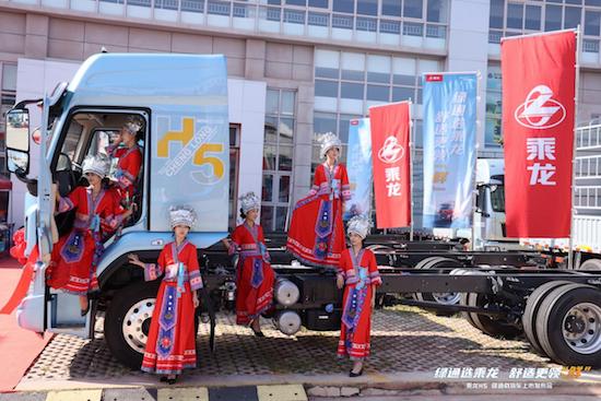 舒適更賺錢 乘龍H5創富版大馬力綠通房車昆明閃耀上市_fororder_image005