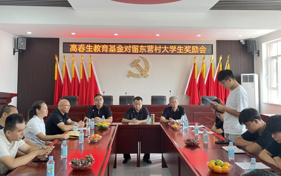 保定徐水：接棒支持家乡发展 高春生教育基金奖励准大学生累计13万余元_fororder_保定徐水：接棒支持家乡发展 高春生教育基金奖励准大学生累计13万余元35