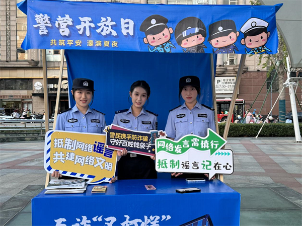 “‘警’彩南通，共築平安”警營開放日活動開展_fororder_29