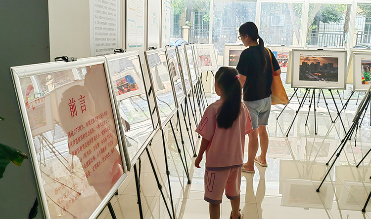 成都高新区“庆祝新中国成立75周年”主题摄影展开展_fororder_微信图片_20240828100927