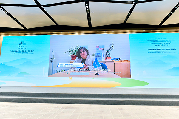 启动合作 公园城市指数迈入国际倡议新阶段_fororder_微信图片_20240828143730