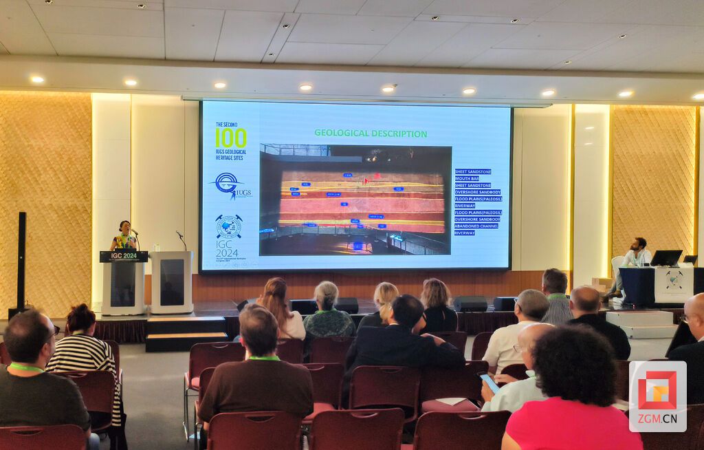 （转载）全国仅3个！自贡大山铺恐龙化石群遗址入选“全球第二批100个国际地科联地质遗产地”名录