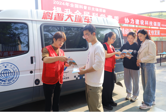 河北平泉開展全國科普日宣傳活動_fororder_河北平泉開展全國科普日宣傳活動680