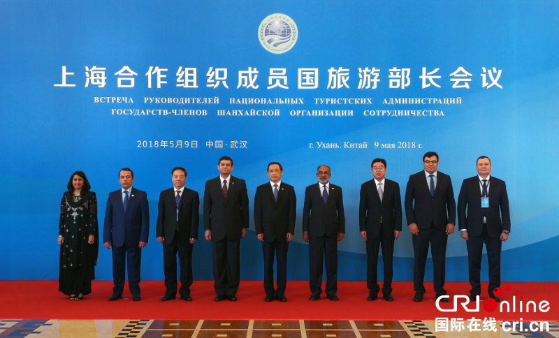 上海合作组织旅游部长会议在武汉开幕