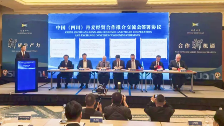 The China (Sichuan) - Denmark Economic and Trade Cooperation and Exchange Conference Successfully Held in Copenhagen on August 26_fororder_签约现场 供图 四川省经济合作局