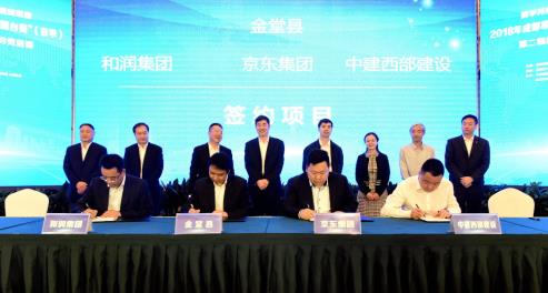 京东机器人军团赴川 打造舌尖上的“京东标准”