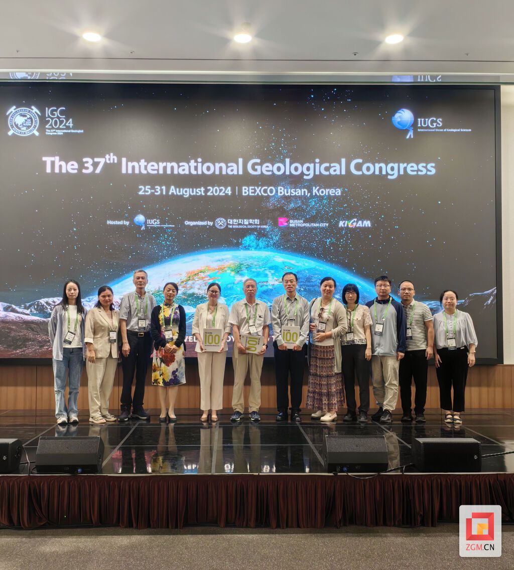 （转载）全国仅3个！自贡大山铺恐龙化石群遗址入选“全球第二批100个国际地科联地质遗产地”名录