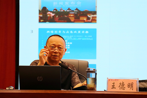 宜宾市一曼中学校：学思践悟促提升 深耕笃行谱新篇_fororder_王德明作专题讲座-摄影-陈国峰