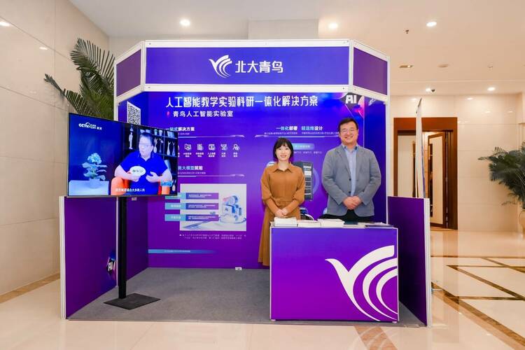 高校教师如何在AI浪潮中乘风破浪？——2024“人工智能+”大会深度启示