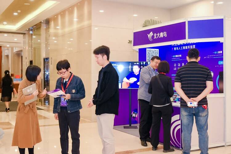 高校教师如何在AI浪潮中乘风破浪？——2024“人工智能+”大会深度启示