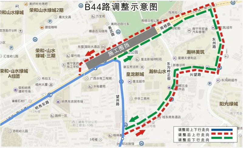 【唐已審】【供稿】南寧明秀望州路口段8條公交線路5月9日起調整