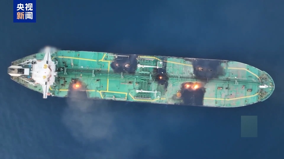 也门胡塞武装公布袭击“苏尼翁”号油轮视频