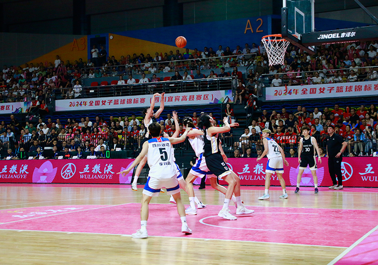 2024年全国女子篮球锦标赛（四川宜宾高县赛区）圆满收官_fororder_精准投篮-摄影-高学兵