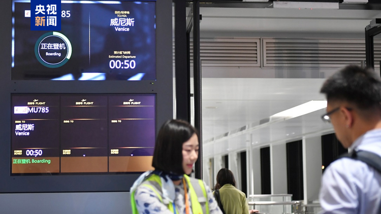 国内首条直飞意大利威尼斯客运航线开通