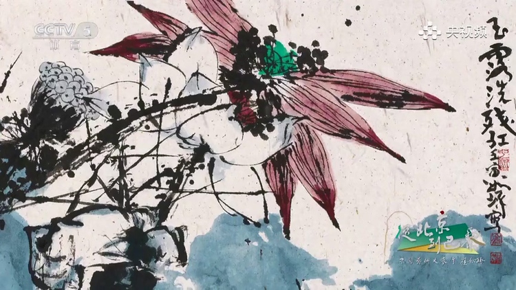 艺术大家崔如琢的气韵生动——从北京到巴黎中国艺术行