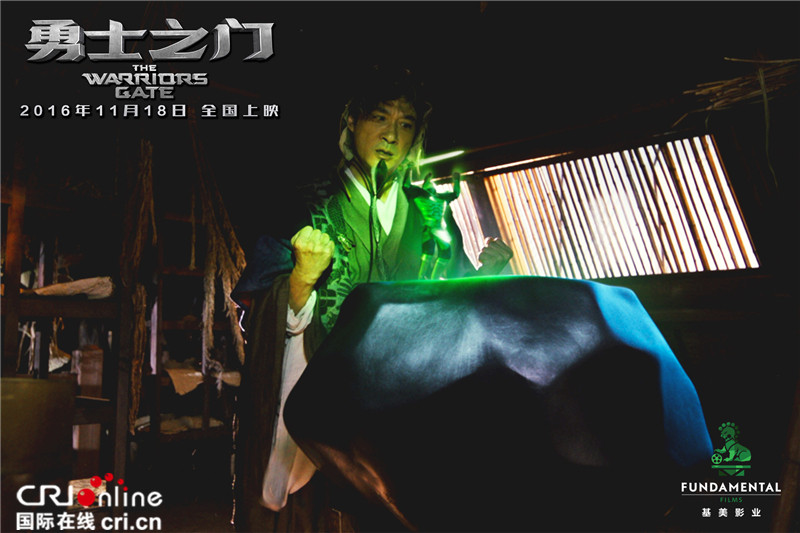 《勇士之门》吴镇宇魔法强劲 疯狂巫师造型萌