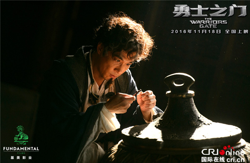 《勇士之门》吴镇宇魔法强劲 疯狂巫师造型萌