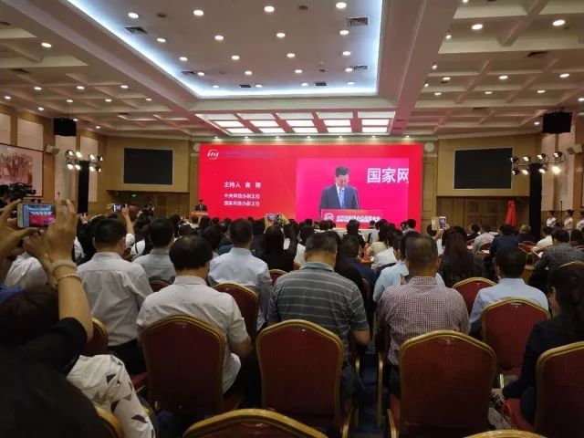【吉林头条（大字）】中国网络社会组织联合会首批会员吉林省有5家