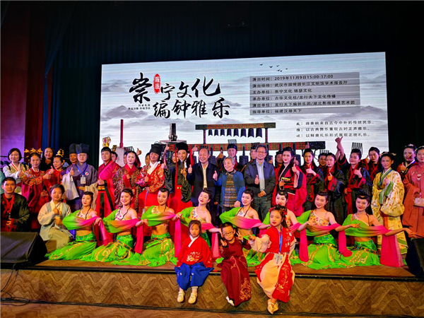 【湖北】【CRI原創】第七屆中華禮樂大會在武漢園博園景區圓滿舉行