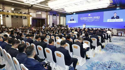 Se inauguró la Quinta Cumbre de las Multinacionales de Qingdao