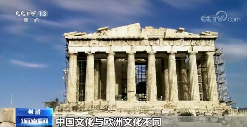 雅典卫城博物馆：中希文明交流先行者