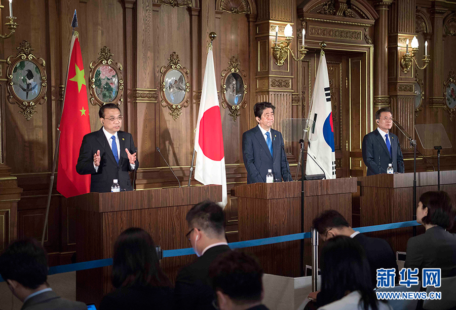李克强与日本首相安倍晋三、韩国总统文在寅共同会见记者