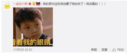 张艺兴工作太忙微博道歉粉丝，粉丝评论表情包有毒