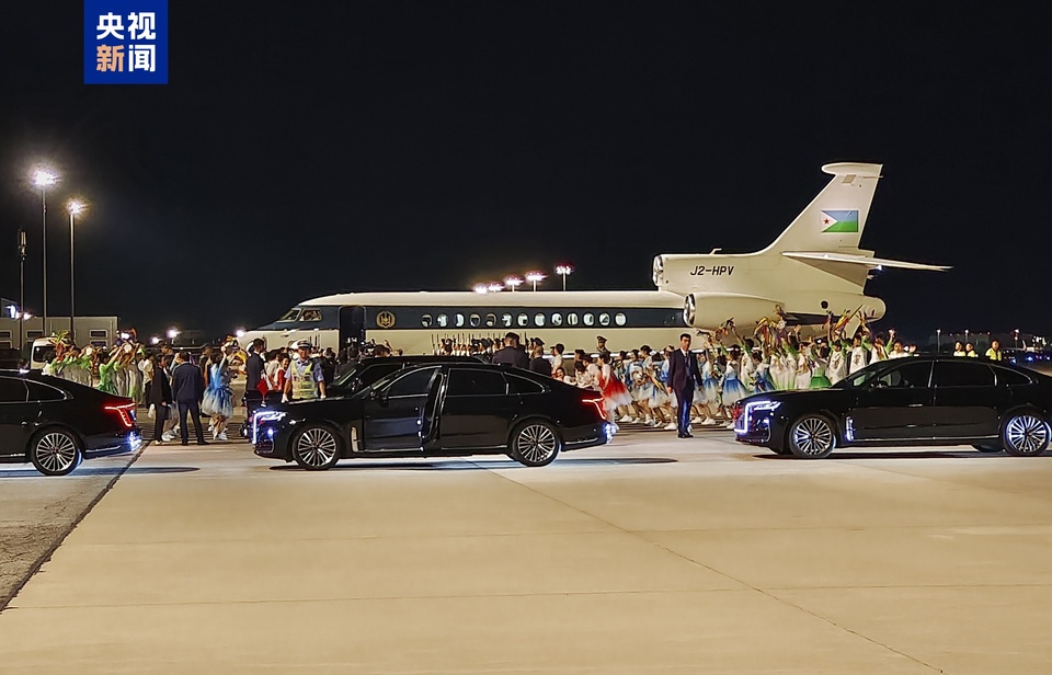 吉布提总统盖莱抵京 出席中非合作论坛峰会