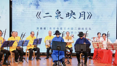 State Grid Jiangsu Ensures Reliable Power for A Bing Arts Festival