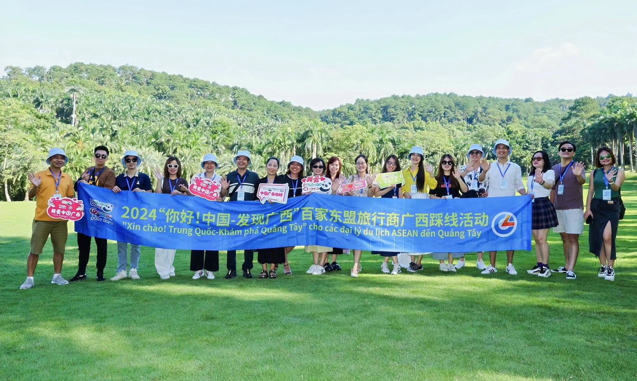 百家東盟旅行商考察廣西文旅資源謀合作_fororder_mmexport1725103993546