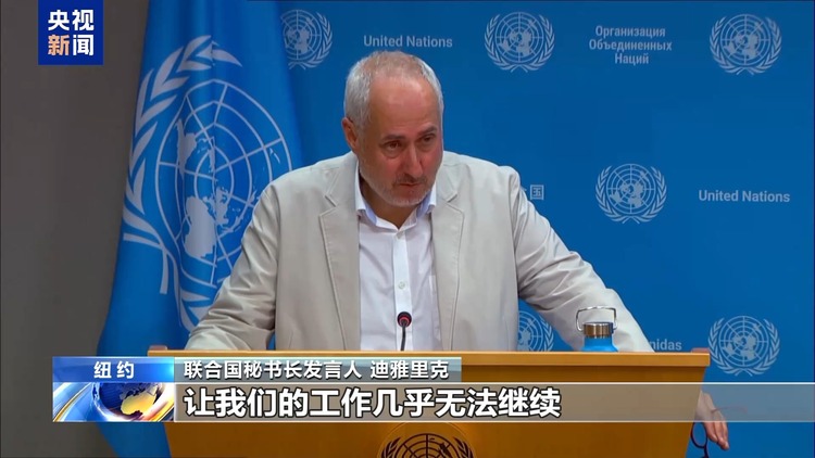 央视记者观察丨联合国聚焦加沙地带三个关键词