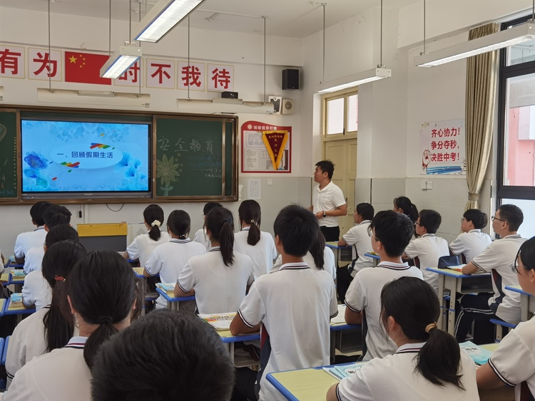 金秋为序赴新程：6万余名鄠邑学子有序开学报到_fororder_21