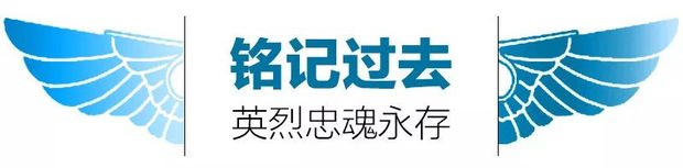 人民空軍70年，強軍思想指引新航程