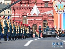 俄举行红场阅兵等活动纪念卫国战争胜利73周年