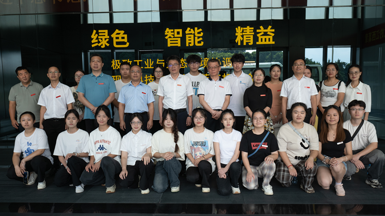 力學篤行:江西飛行學院師生赴江中藥谷學習考察_fororder_圖片7