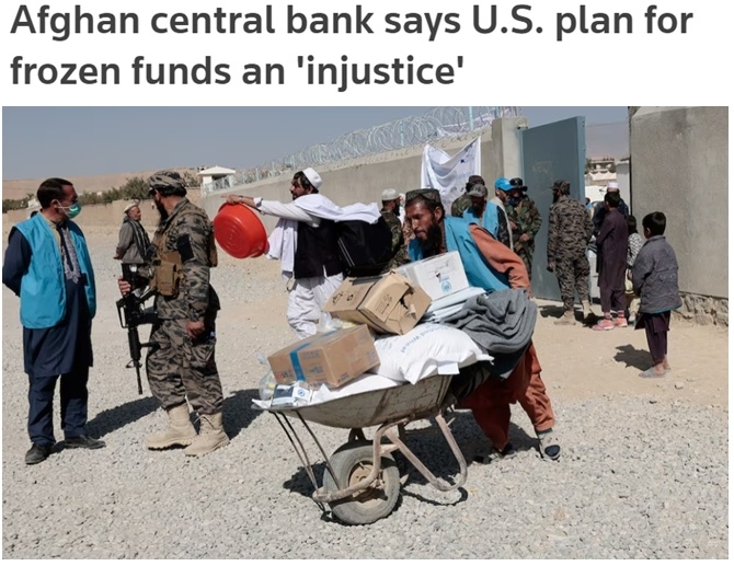 仓皇撤离阿富汗三年后 美国仍未担起应尽的历史责任